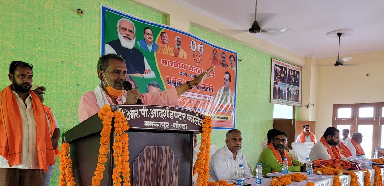 bjp