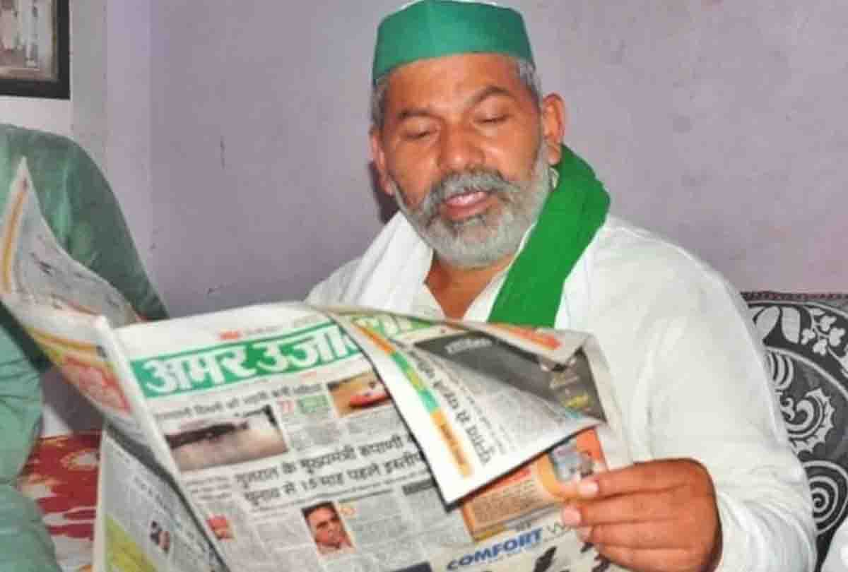 Rakesh Tikait gave a big statement in Hamirpur up