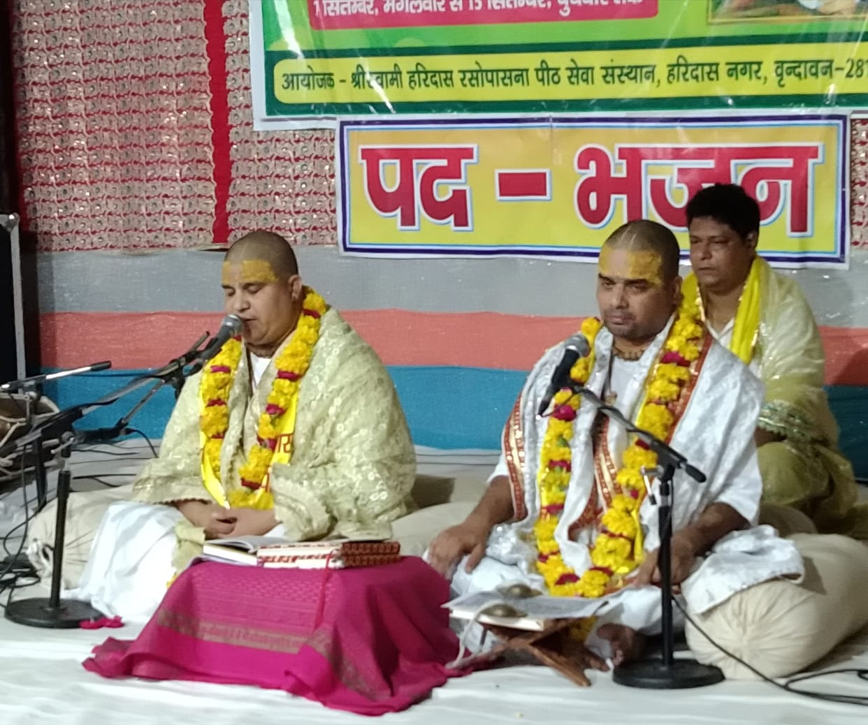 Mathura: Shyama Pyari Kunj Bihari, Jai Jai Shri Haridas Dulari...