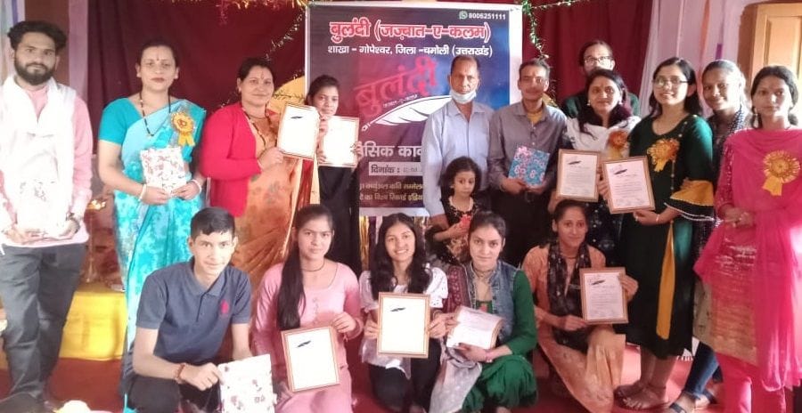 Negi was the first to participate in Shri Ram's poetry recitation