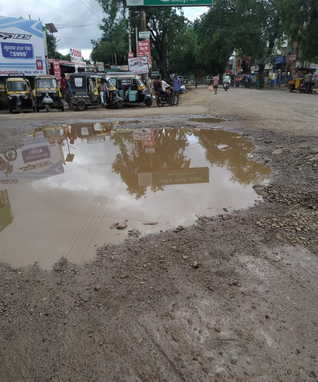 mud filled road, dirty mandi road