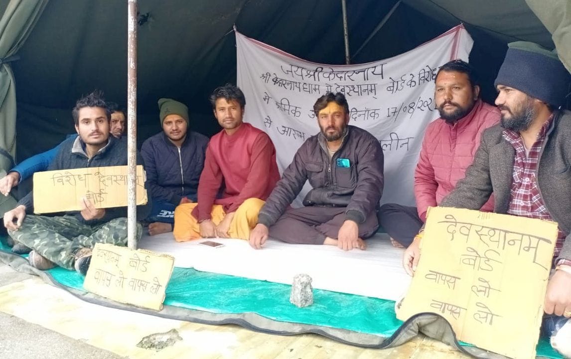 Gradual hunger strike continues in protest against Devasthanam Board