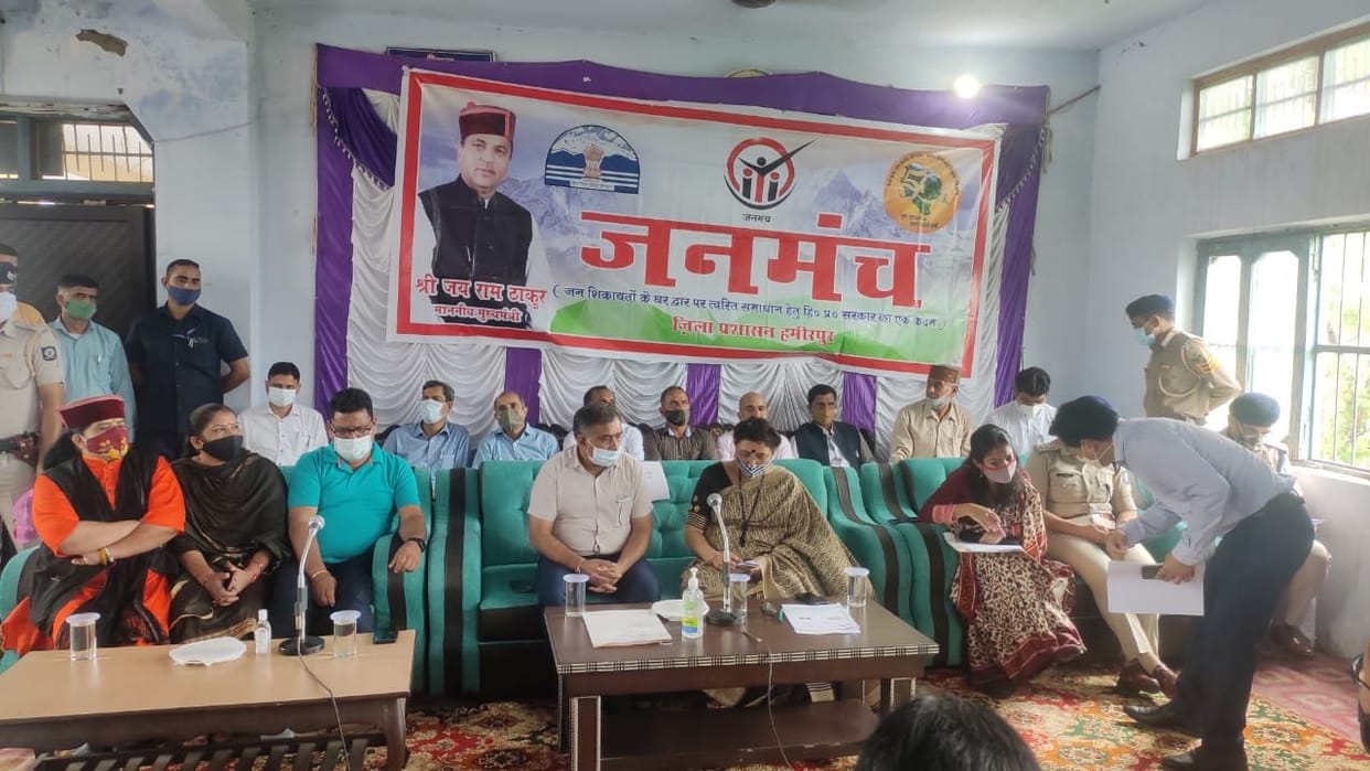 genmanch programme