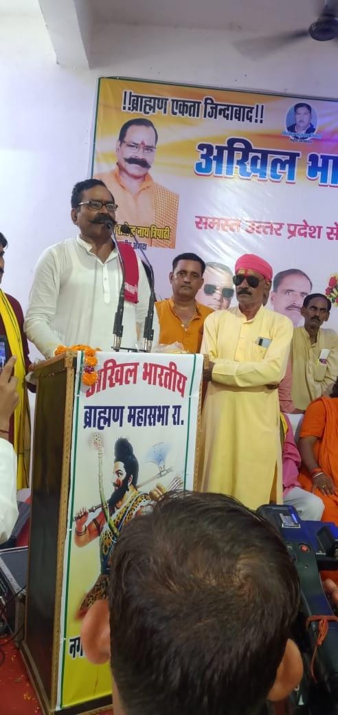 village,road,SP,bsp,bank