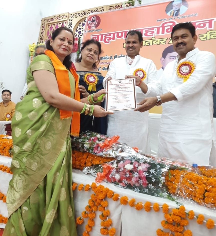 The interests of Brahmins are safe in BJP only: Ajay