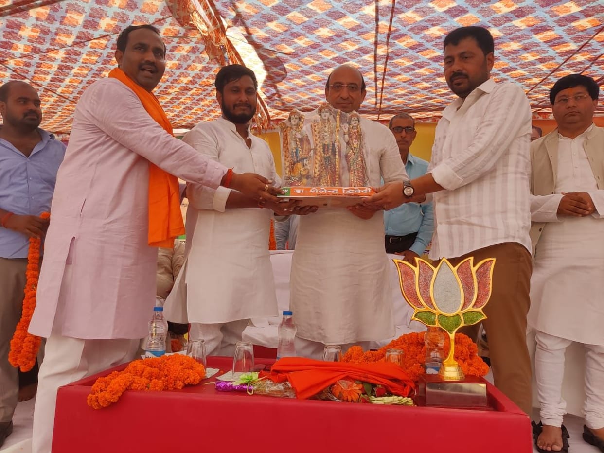 bjp programm in bahadurpur