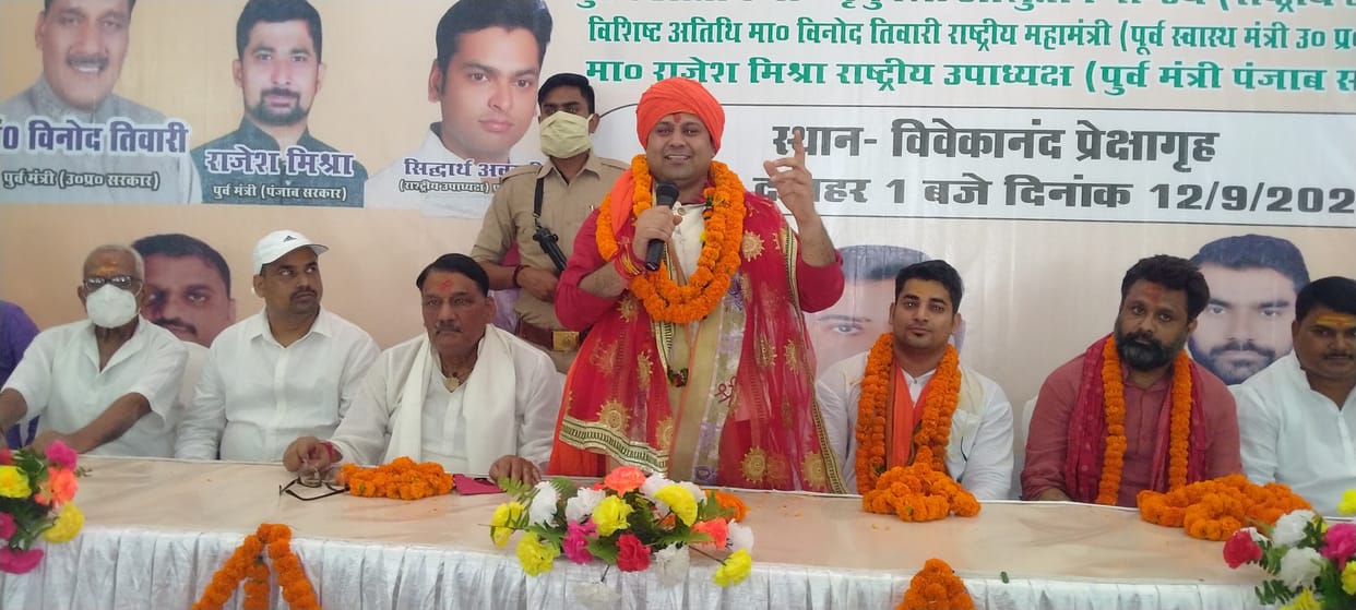 Victims of crimes Brahmins are not getting justice, Ashutosh Pandey said in Sonbhadra