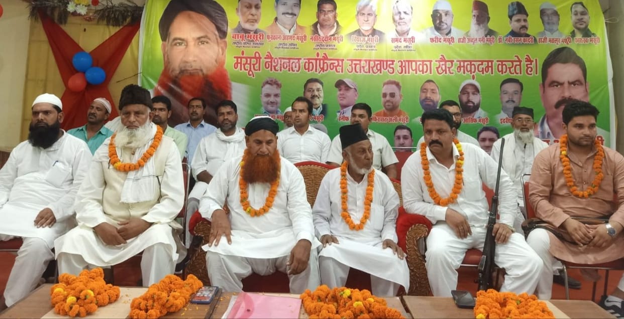 Mansuri Society National Confrence
