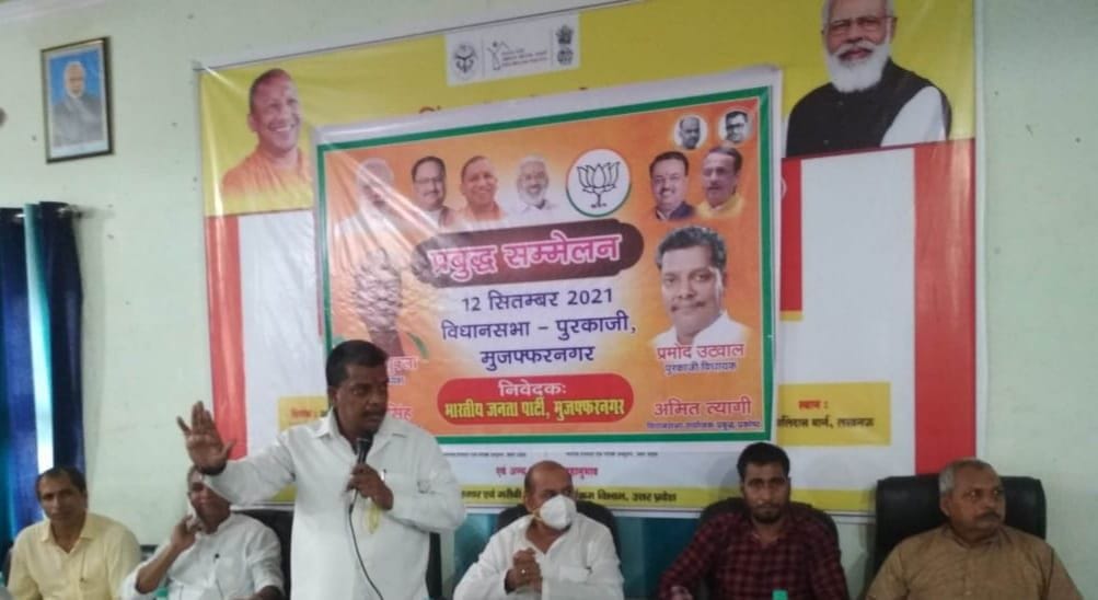 Fierce uproar in BJP's enlightened conference
