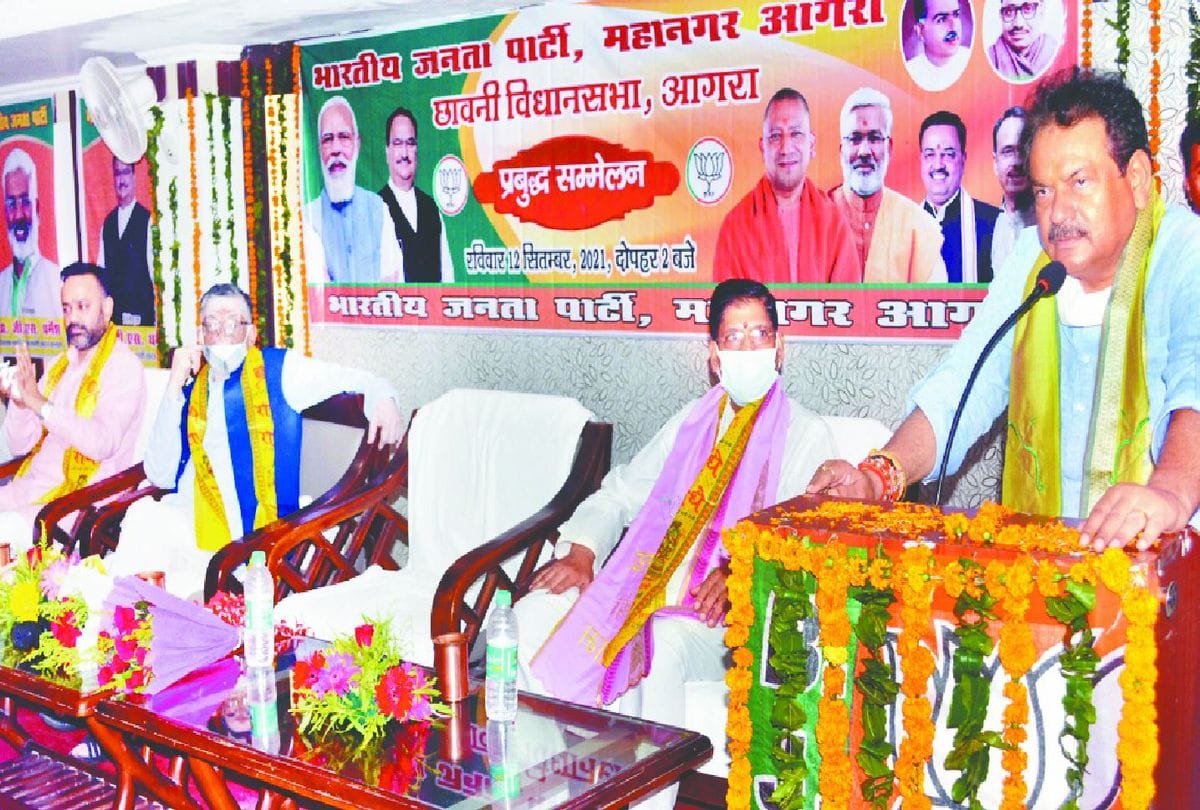 Former Union Minister Santosh Gangwar addressed the BJP prabuddh sammelan in agra