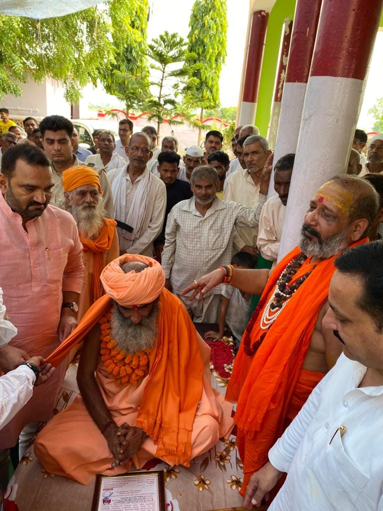 The Maharaja of the temple was awarded the title of Maha Mandleshwar.