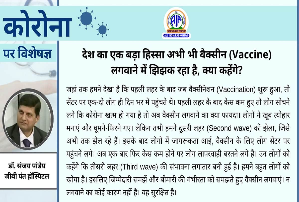 Coronavirus vaccination in India update covid 19 coronavirus question answer