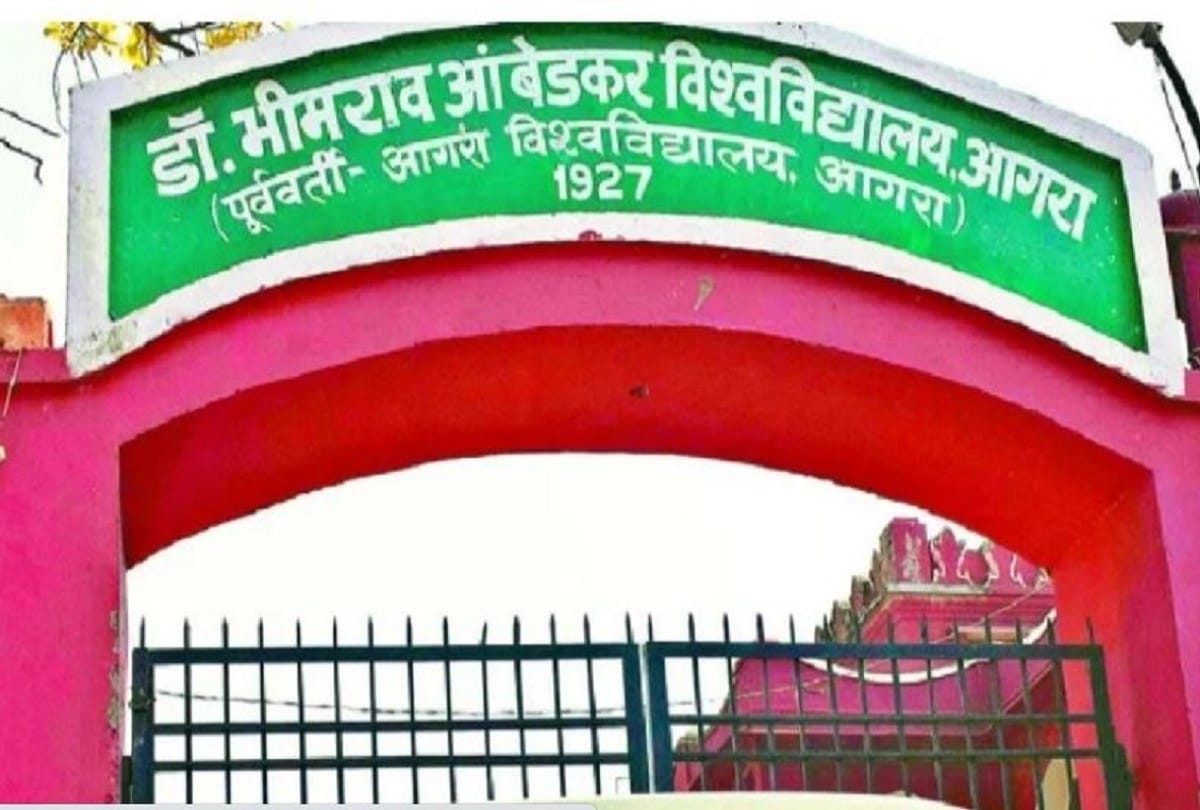 students of ambedkar university are still waiting for result