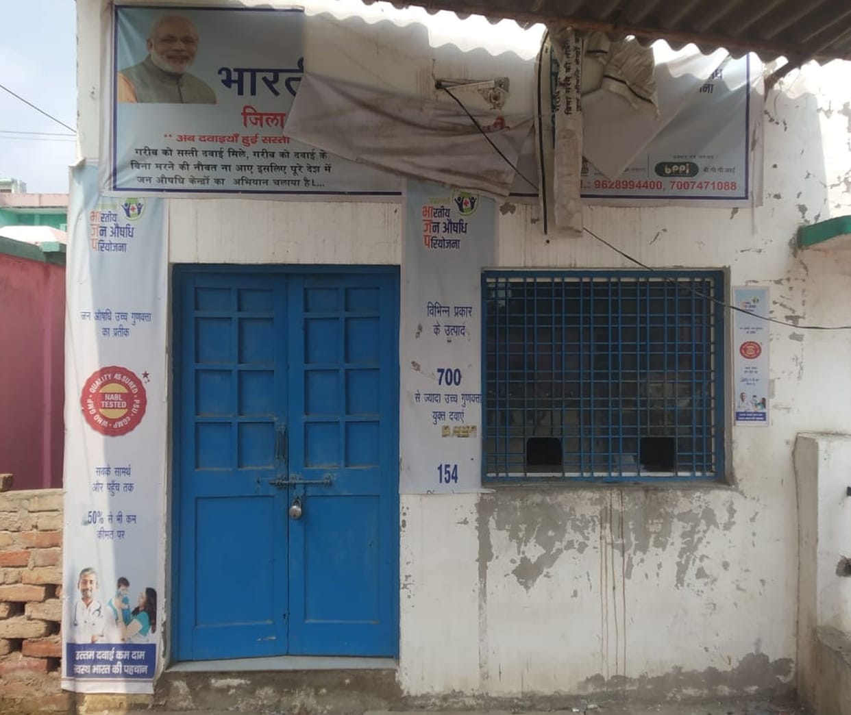 fatehpur news