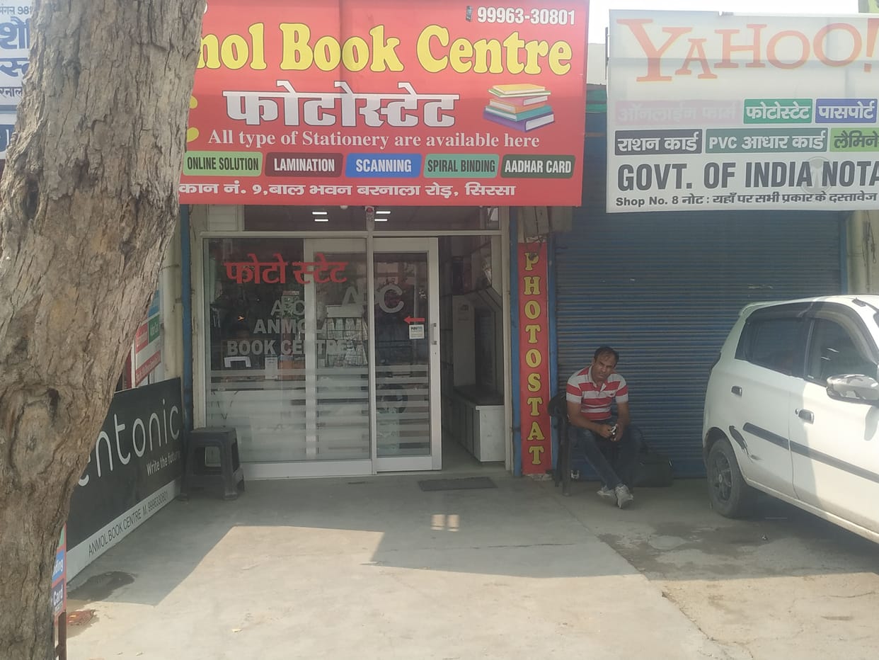 HCS exam: Administration's orders were flouted, neither mobile nor photostat shops were closed