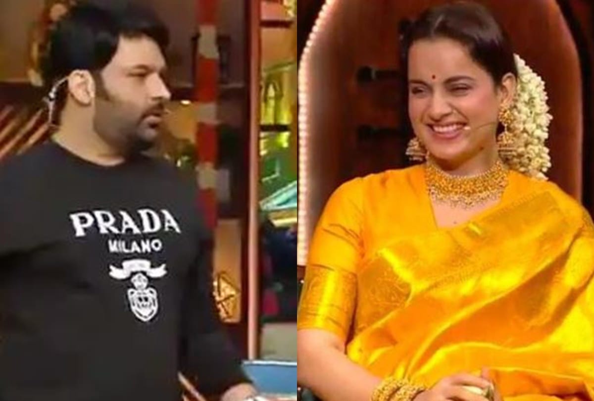 The Kapil sharma show Kapil reminded kangana when she called twitter users velle actress gave this reaction
