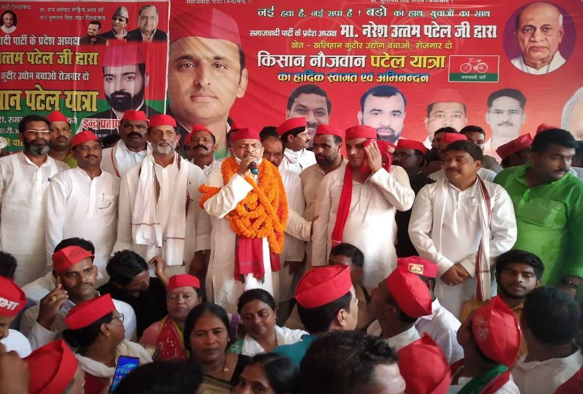 Etiquette and discipline was demolished on Samajwadi Party platform scuffle with state president Naresh Uttam