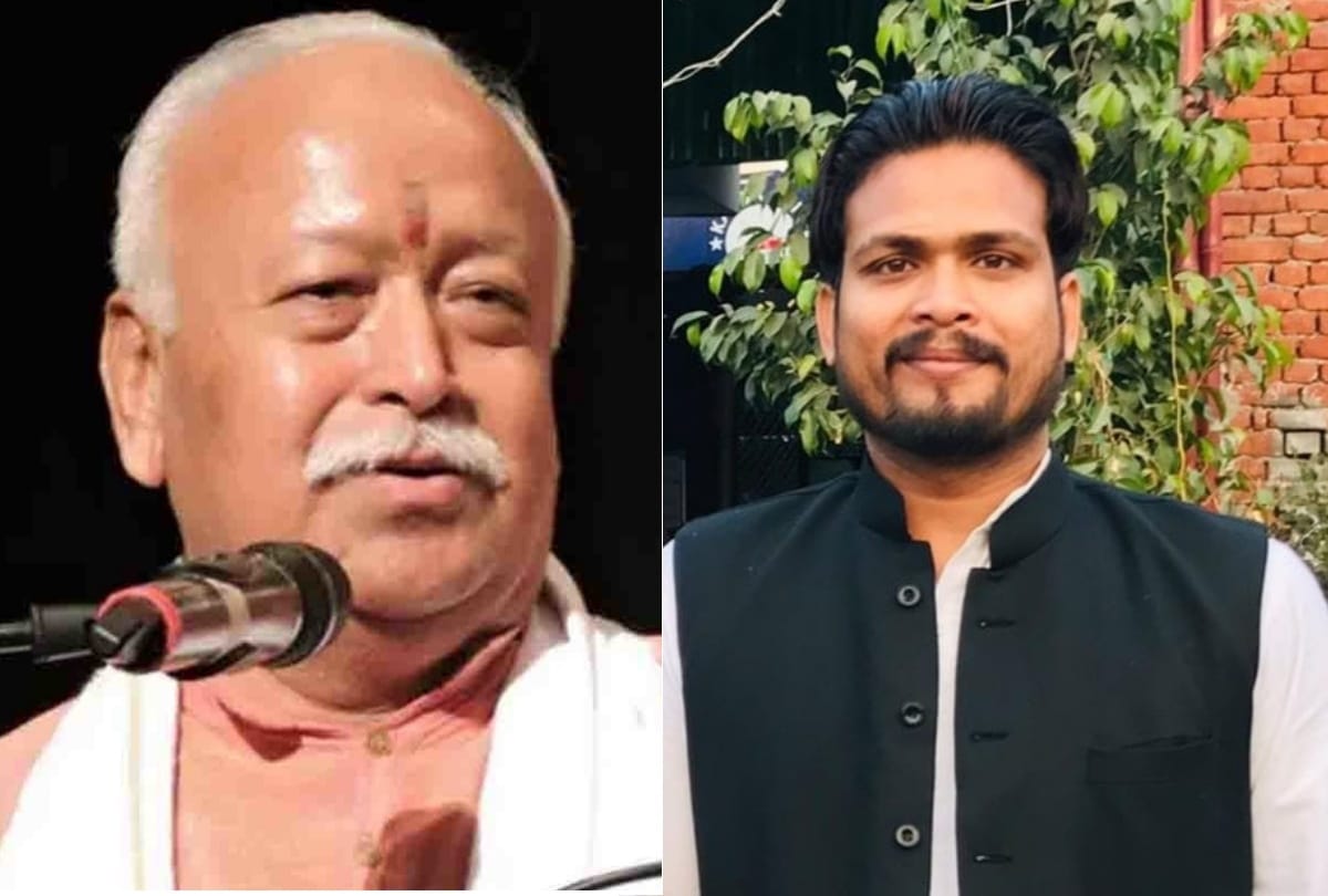 Aligarh Muslim University Students Union former vice president of Mohammad Nadeem Ansari written a letter to RSS chief Mohan Bhagwat