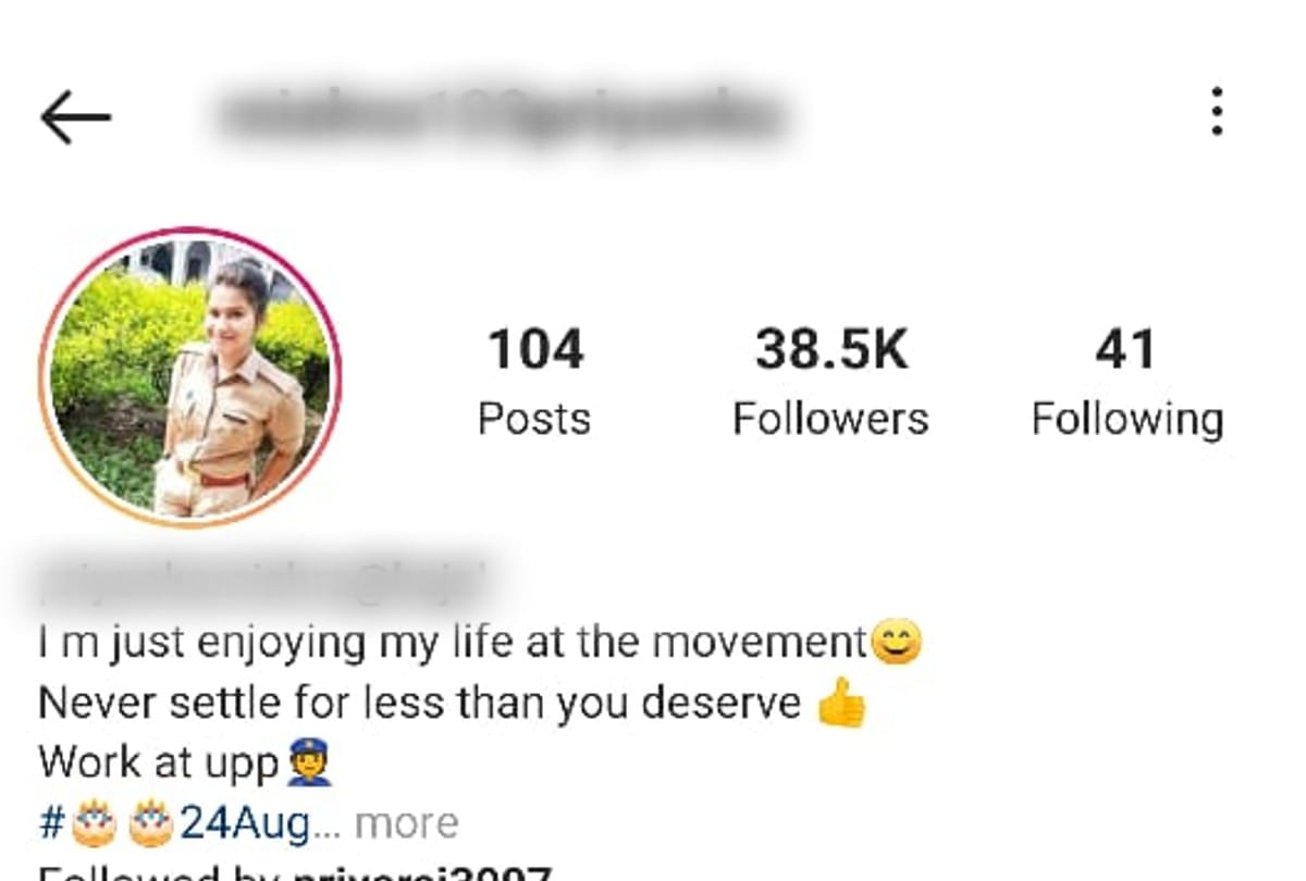 Up Police Gave Notice To Woman Cop Priyanka Mishra Will Set In Modeling
