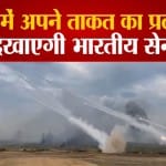 जैपद 2021