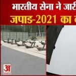 जपाड