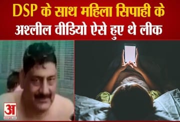 Lady Constable Made Obscene Videos Of Dsp Heeralal Saini Know How ...