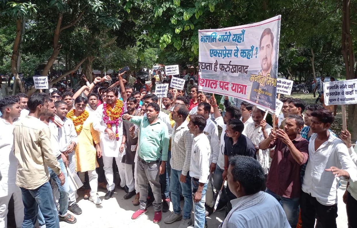 The demand for Ganga Expressway took out on foot