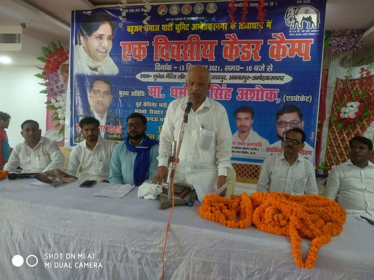 Success will come only on the basis of strong organization