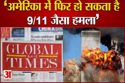 chinese state media global times hu xijin warn america for attack like 9/11