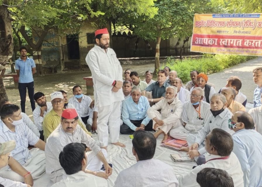 Private medical organization started indefinite strike in protest against the action