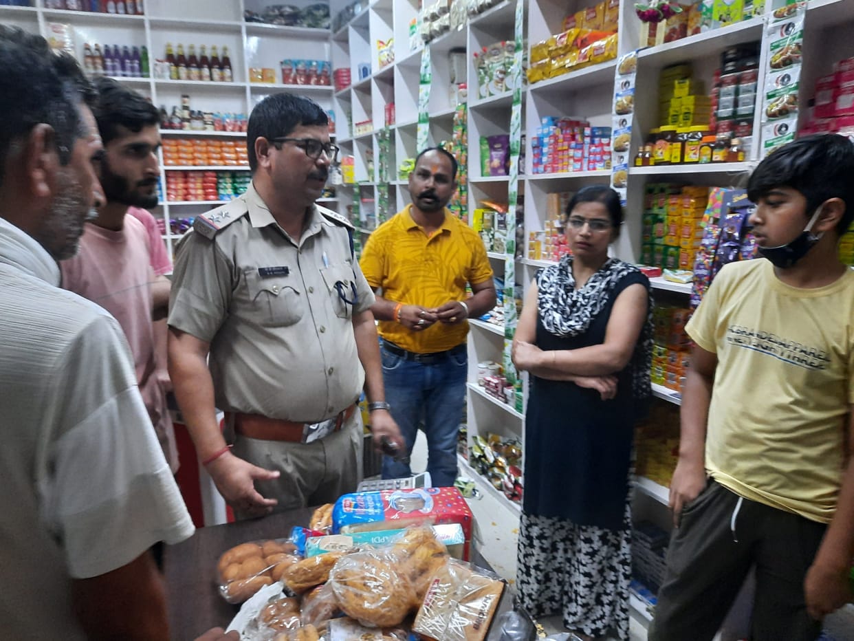 Loot With Shopkeeper