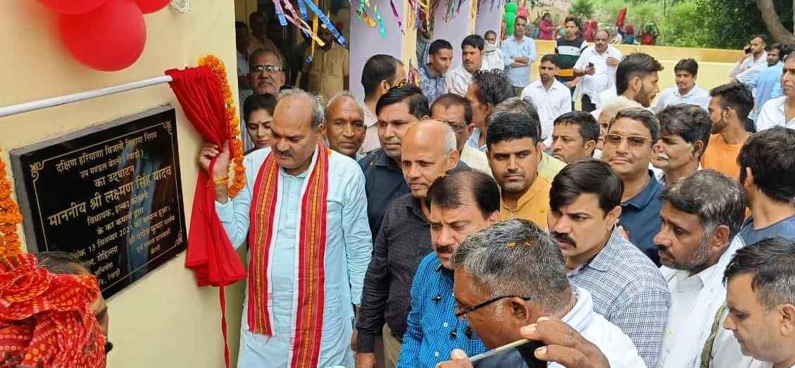 MLA inaugurated new sub division