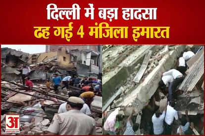 four-storey building collapse in delhi in sabji mandi area
