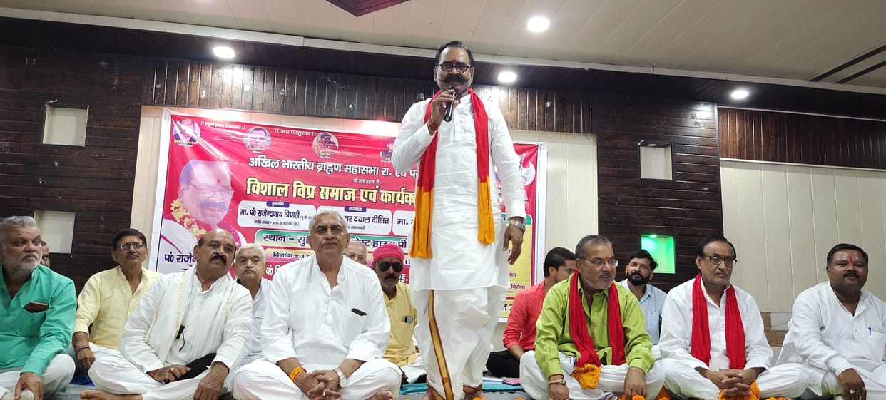 make brahmins united and realize their power
