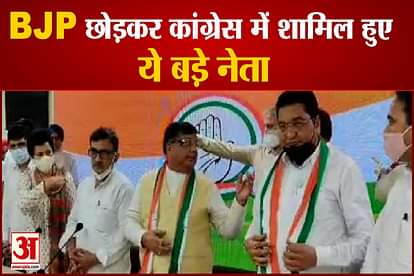 Haryana three big leaders will join congress