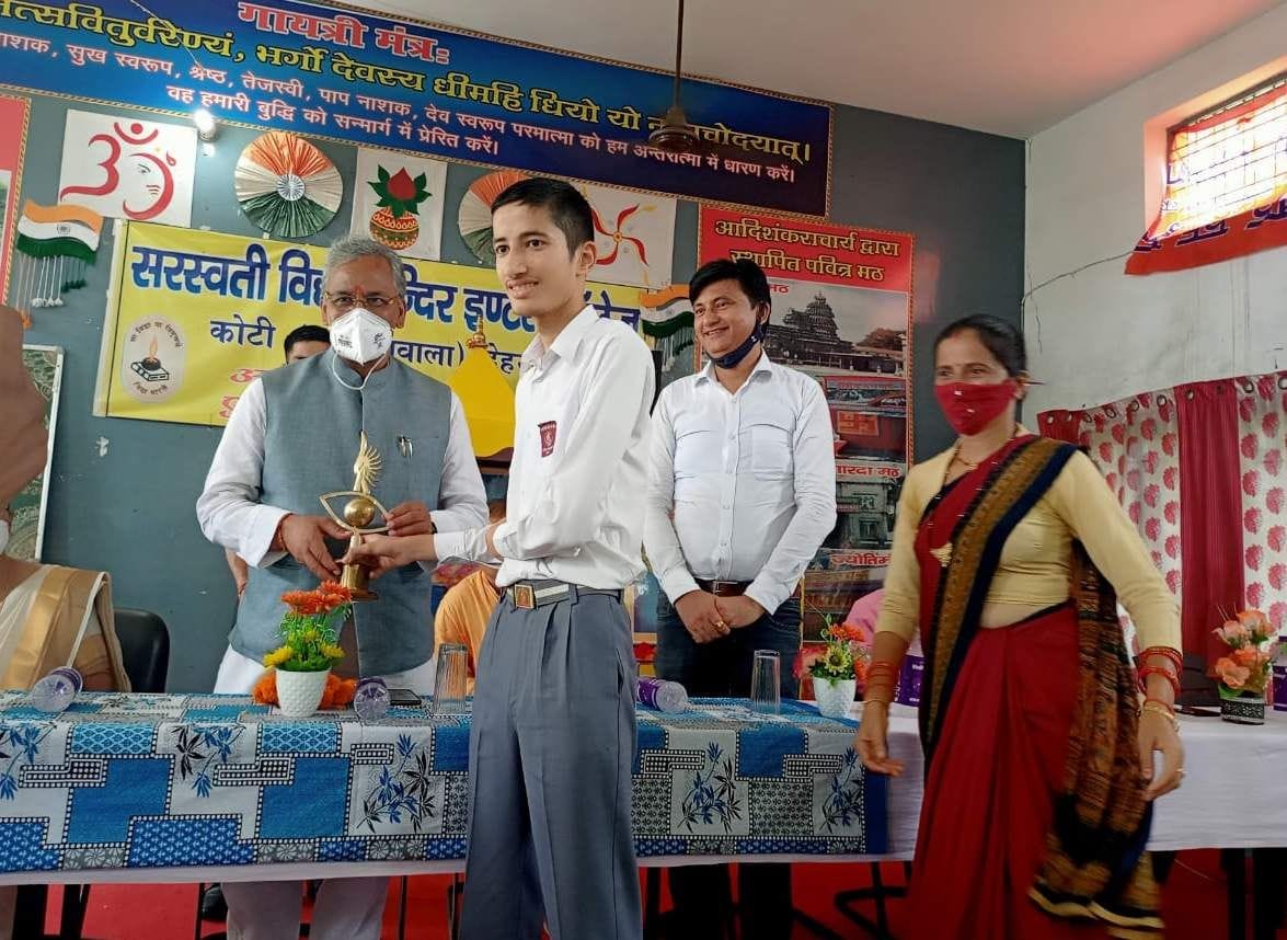 Former Chief Minister honored the meritorious