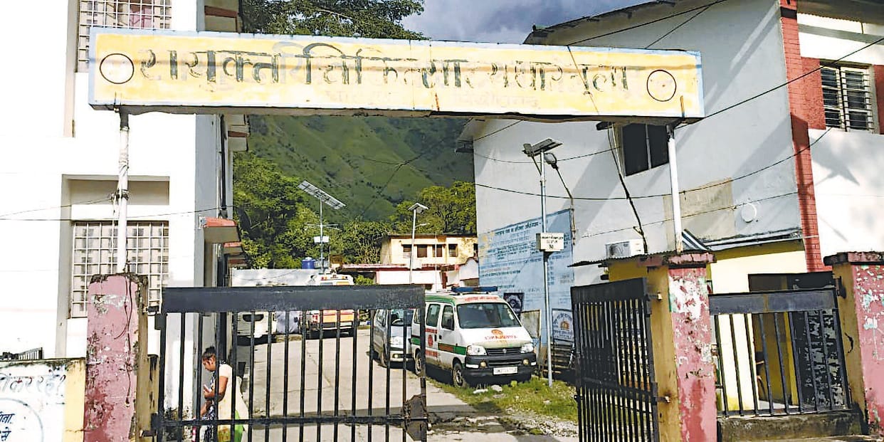 womens covering miles for ultrasound in pithoragarh