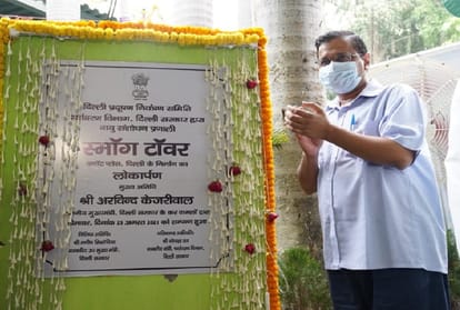 delhi pollution: Preventive measures will have to be taken timely, know what Kejriwal gave advice to Center for stubble management