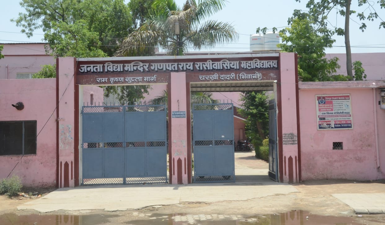All India Open Merit in BA 1st year was 97.4 percent
