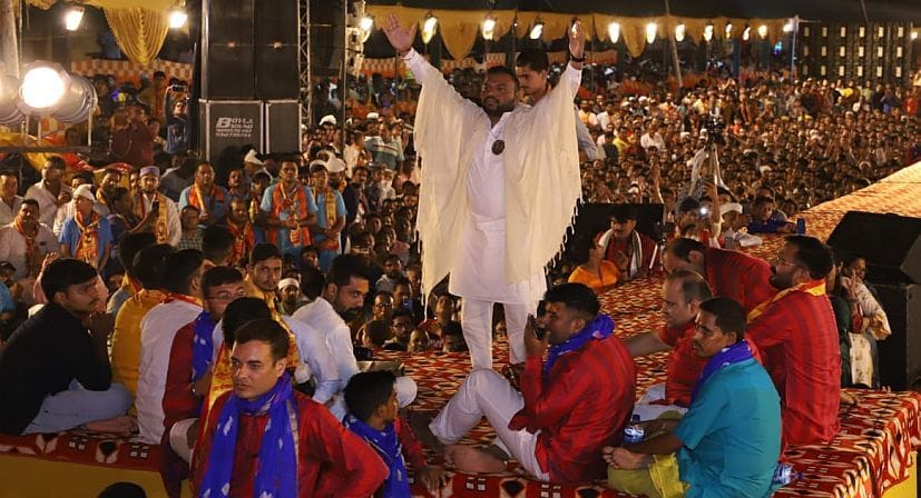 Cultural Gathering at Gadarpur