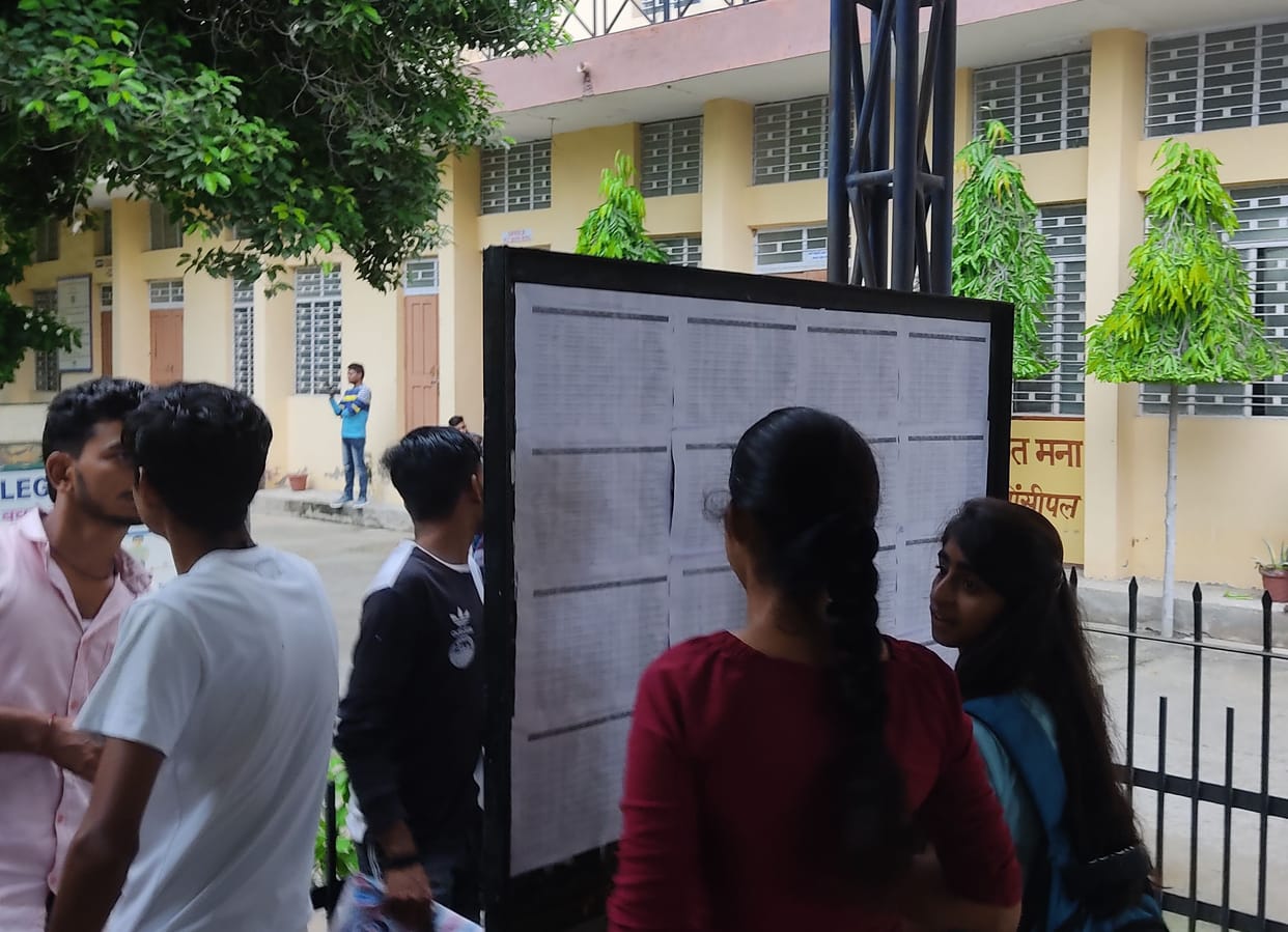Department sent messages to students, fees will have to be paid till 18, waiting for BA merit list