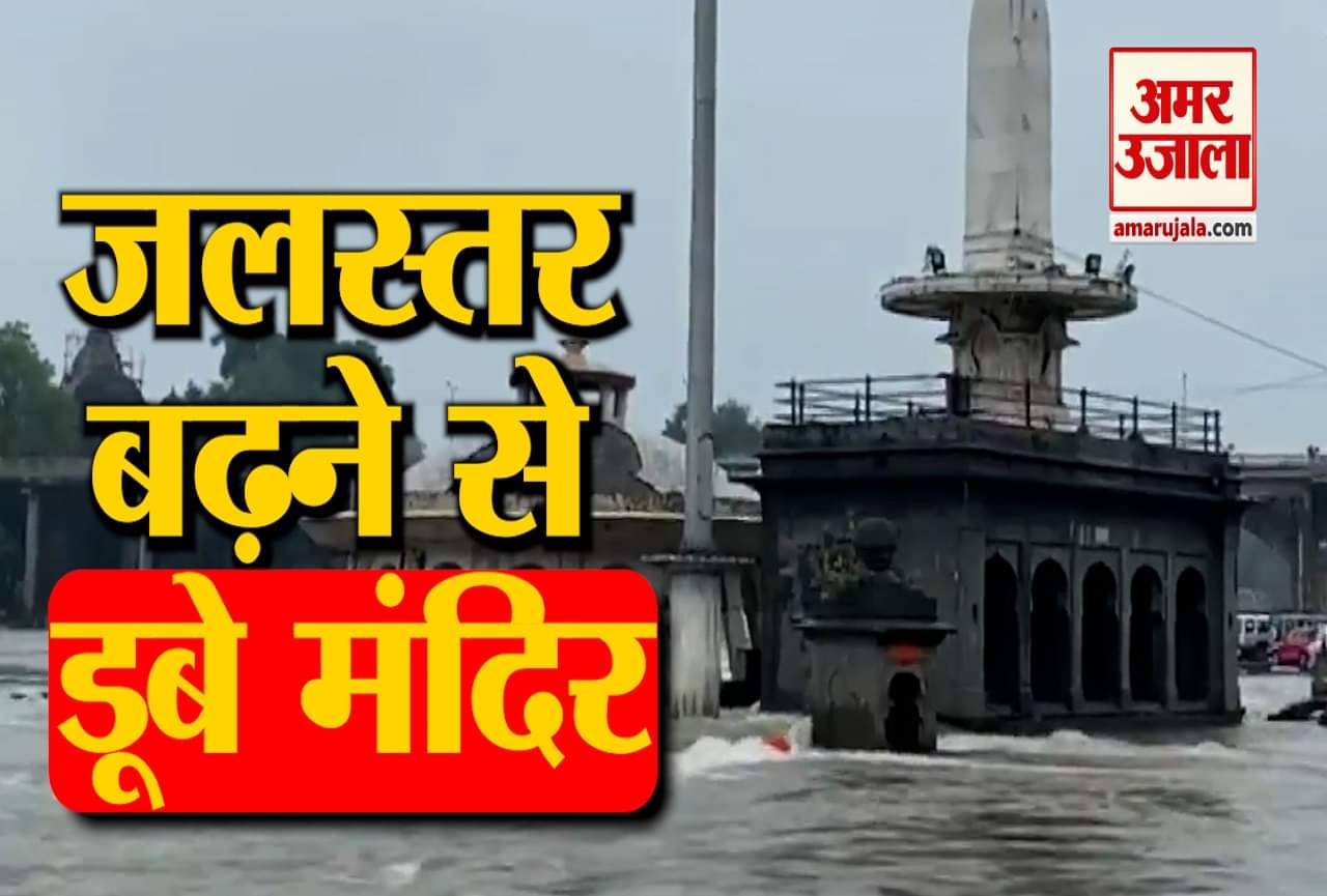 नासिक भारी बारिश