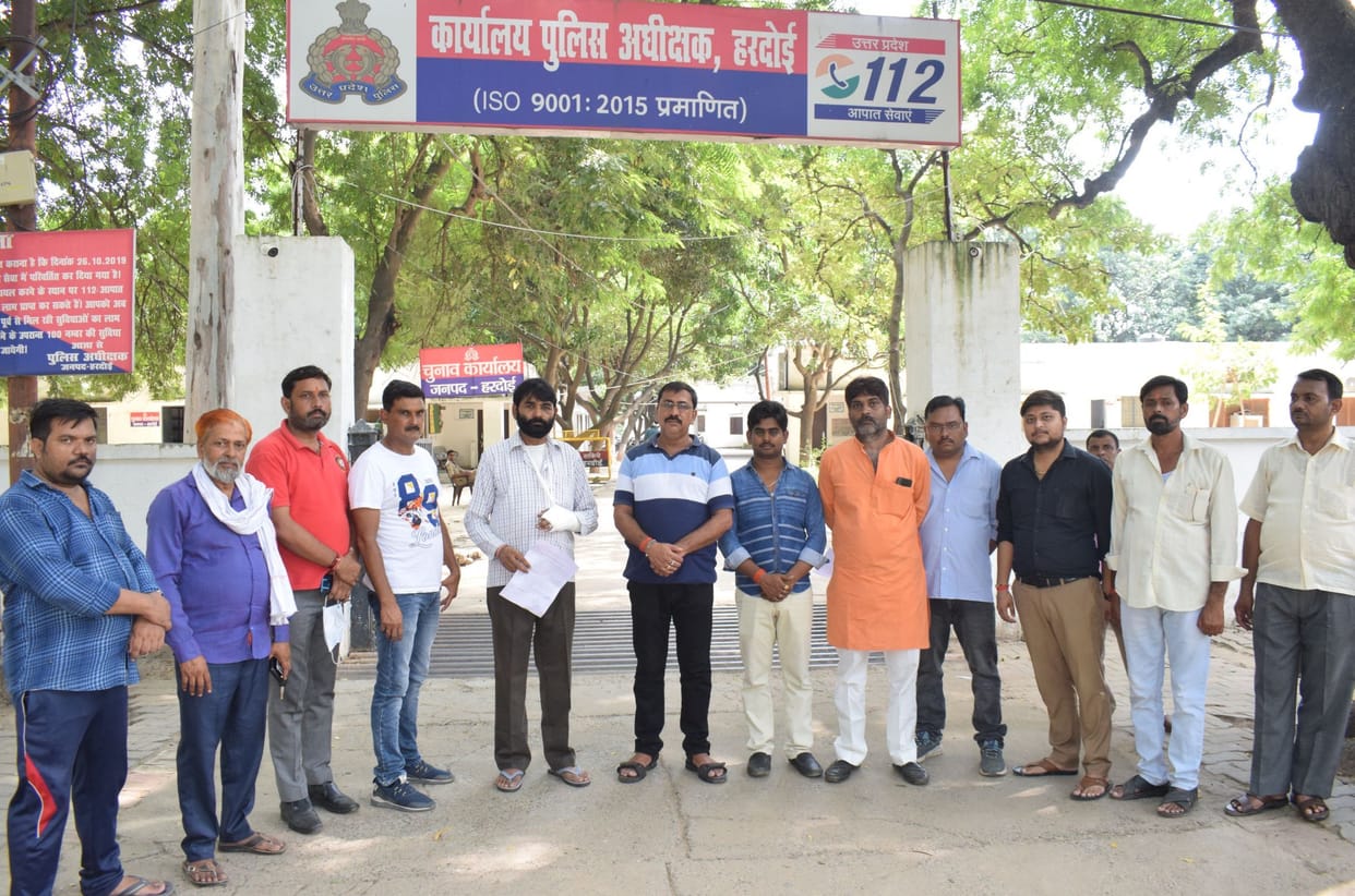 crime,hardoi,hardoi news