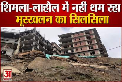 Watch video landslide in shimla on Mehli Shoghi Bypass Kaza Gramphu NH 505 blocked due to landslide Lahaul himachal pradesh