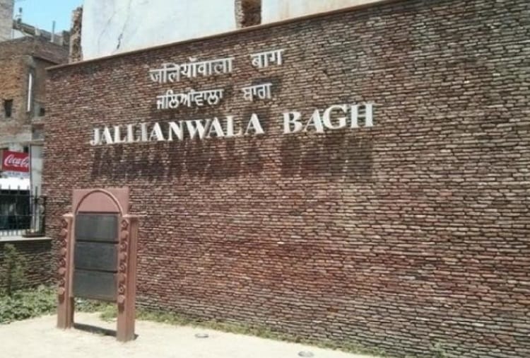 New Information Come out Regarding Renovation of Jallianwala Bagh of Amritsar