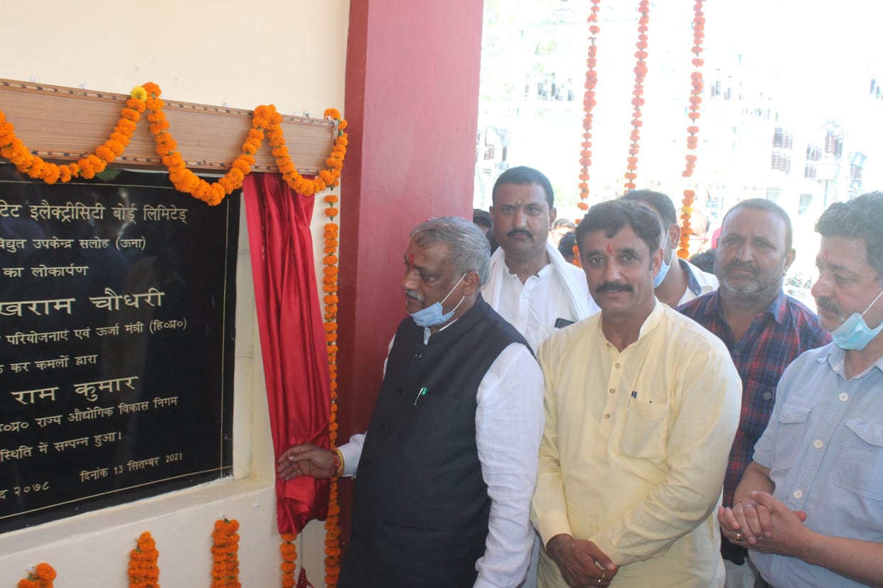 Inauguration of electrical sub-station in Saloh, will get rid of low voltage