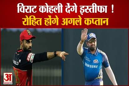 Rohit Sharma to Replace Virat Kohli