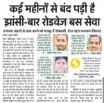 पोरकाशित समाचार