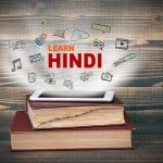 मद्रास हाई कोर्ट की अहम टिप्पणी
