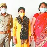 नीट परीक्षाः गिरफ्तार छात्रा और उसकी मां